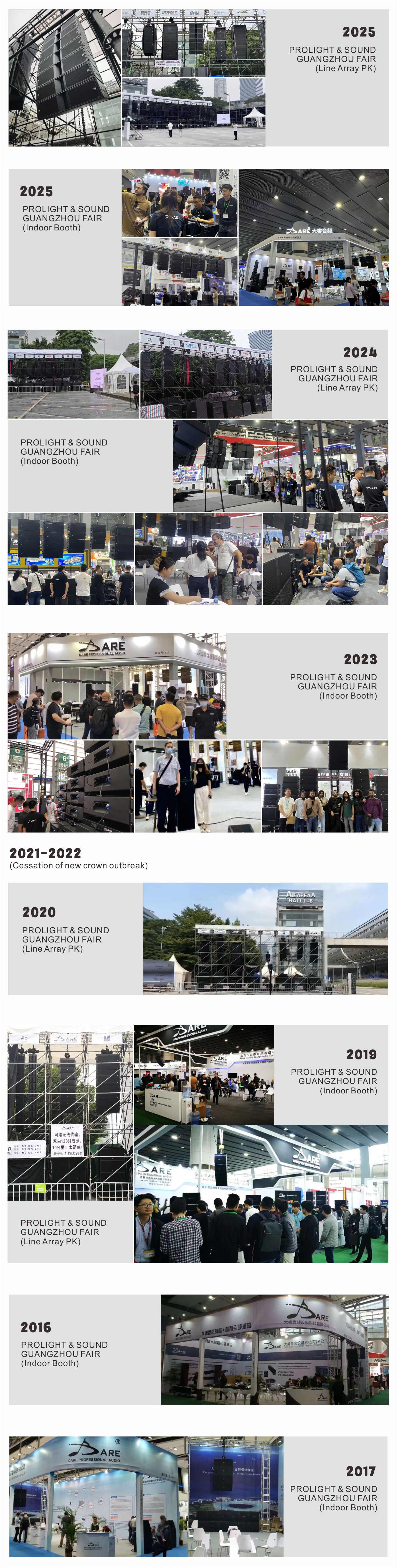 展会排版1.jpg